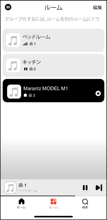 App Select Room M1